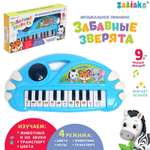Игрушка музыкальная Zabiaka пианино