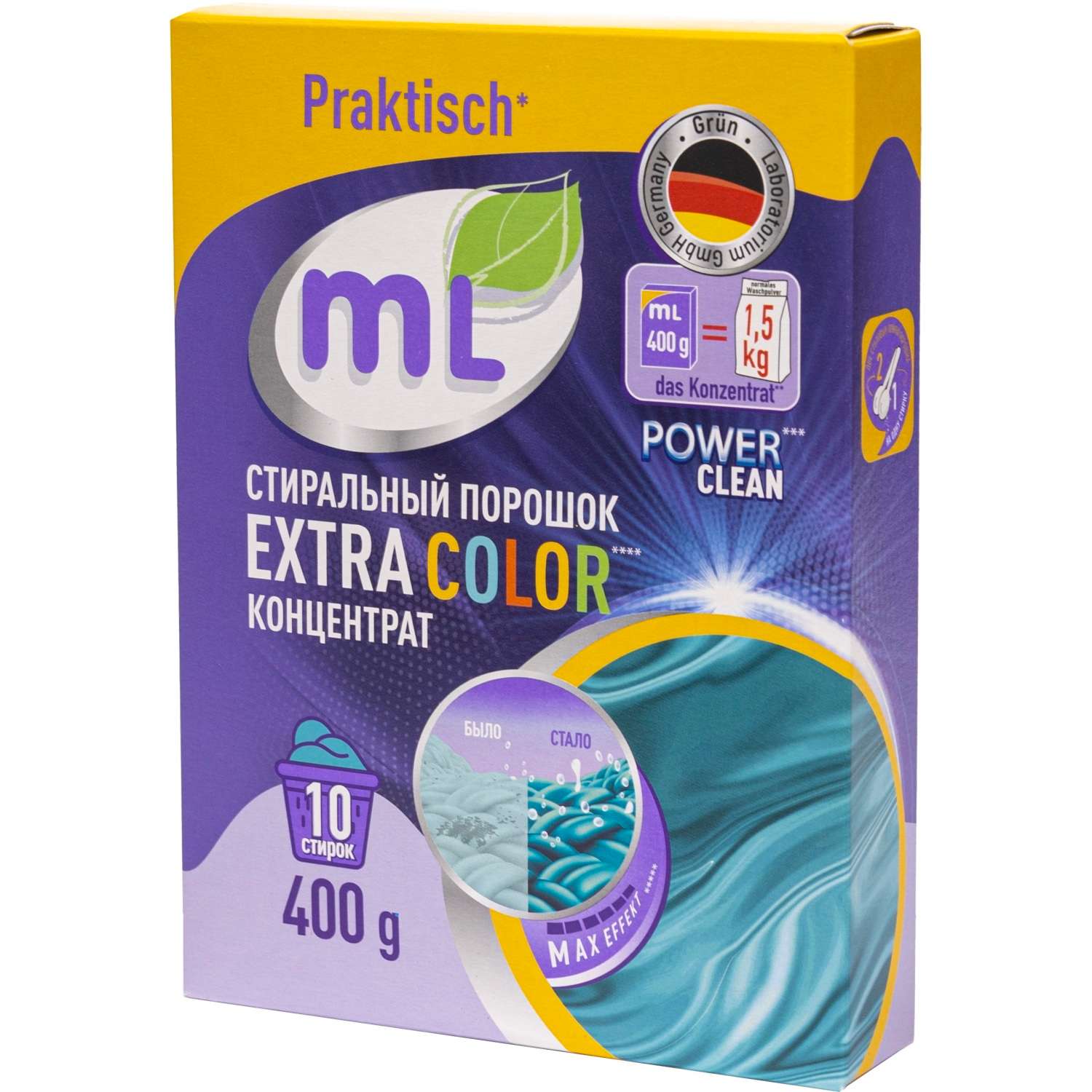 Порошок стиральный Meine Liebe Extra Color 400г - фото 9