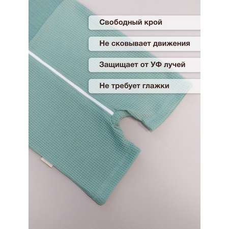 Песочник ТРИЯ