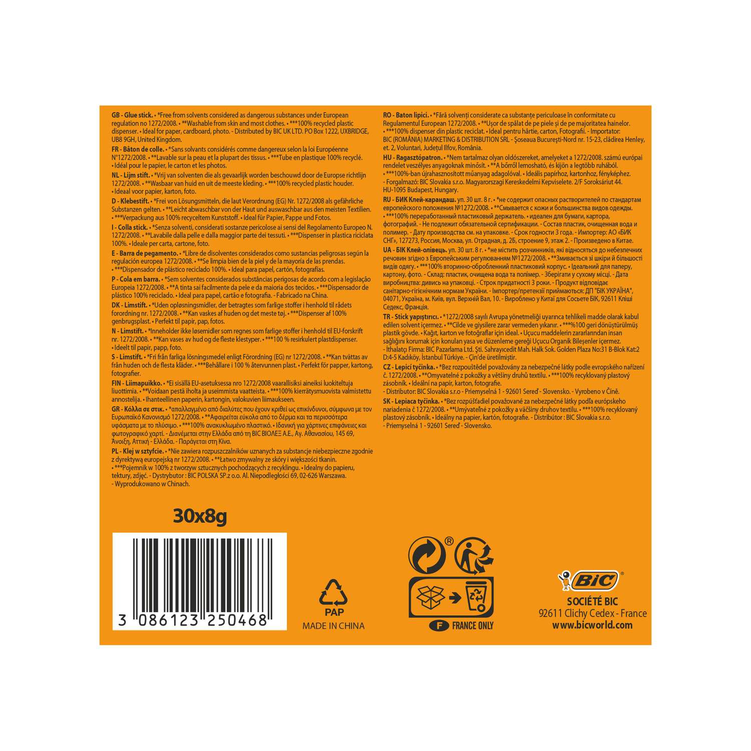 Клей-карандаш BIC 8 г - фото 4
