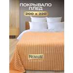 Покрывало Happy Family 200х220 Волна персиковый