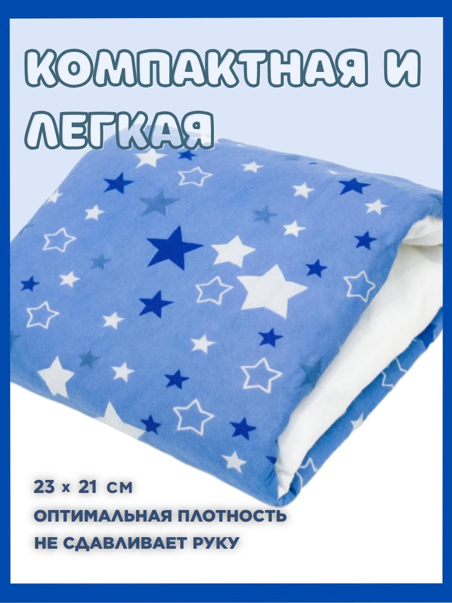 Подушка детская Texxet для кормления 21 x 23 см - фото 2