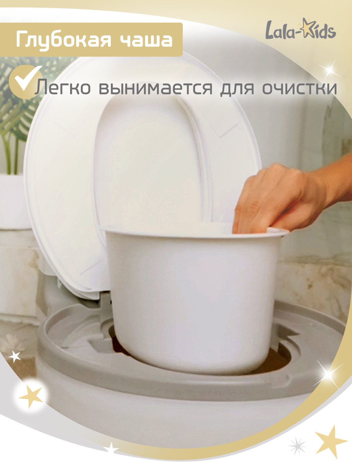 Горшок LaLa-Kids Mini музыкальный, стульчик серый - фото 4