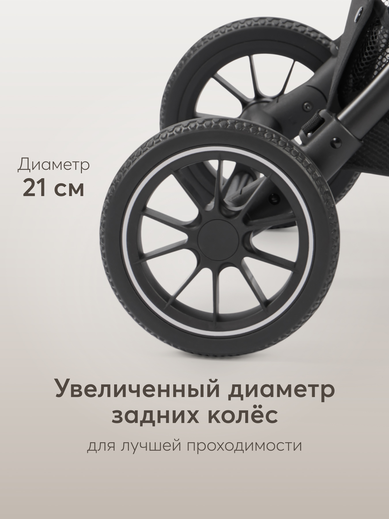 Коляска прогулочная Happy Baby Lynn бежевый - фото 12