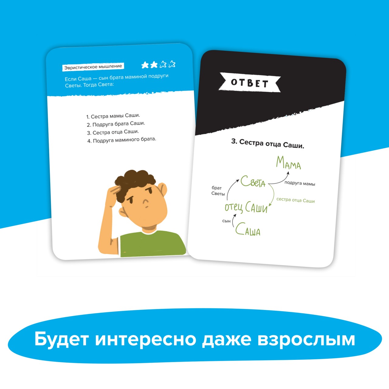 Настольная игра Brainy Trainy Головоломка Железная логика - фото 9