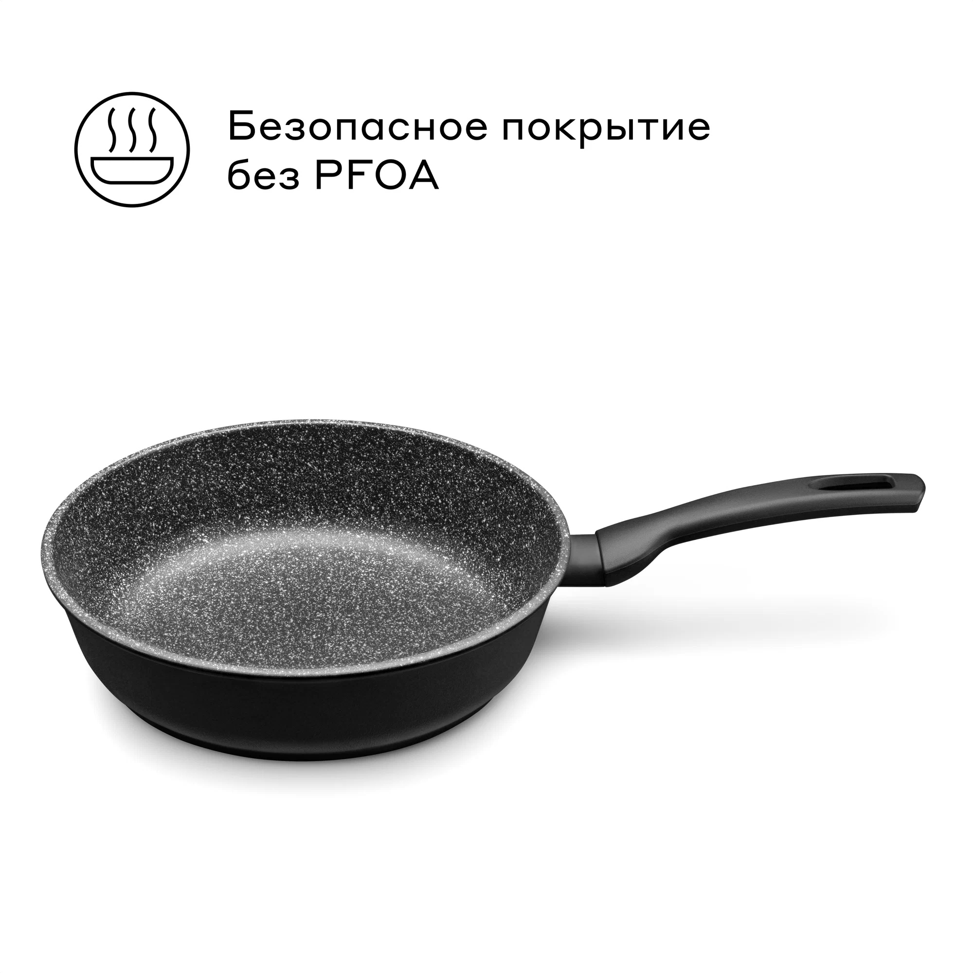 Сковорода Pragma Kelkas 28 см с антипригарным покрытием - фото 4