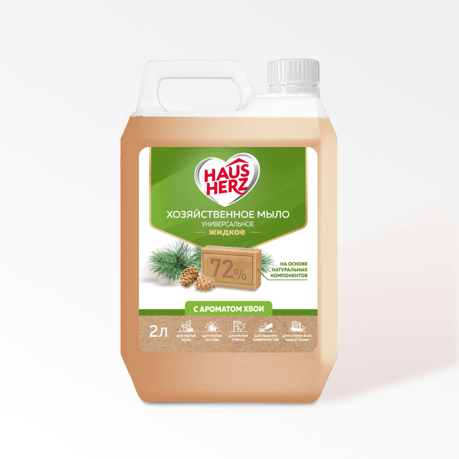 Мыло хозяйственное HausHerz 2000 мл - фото 1