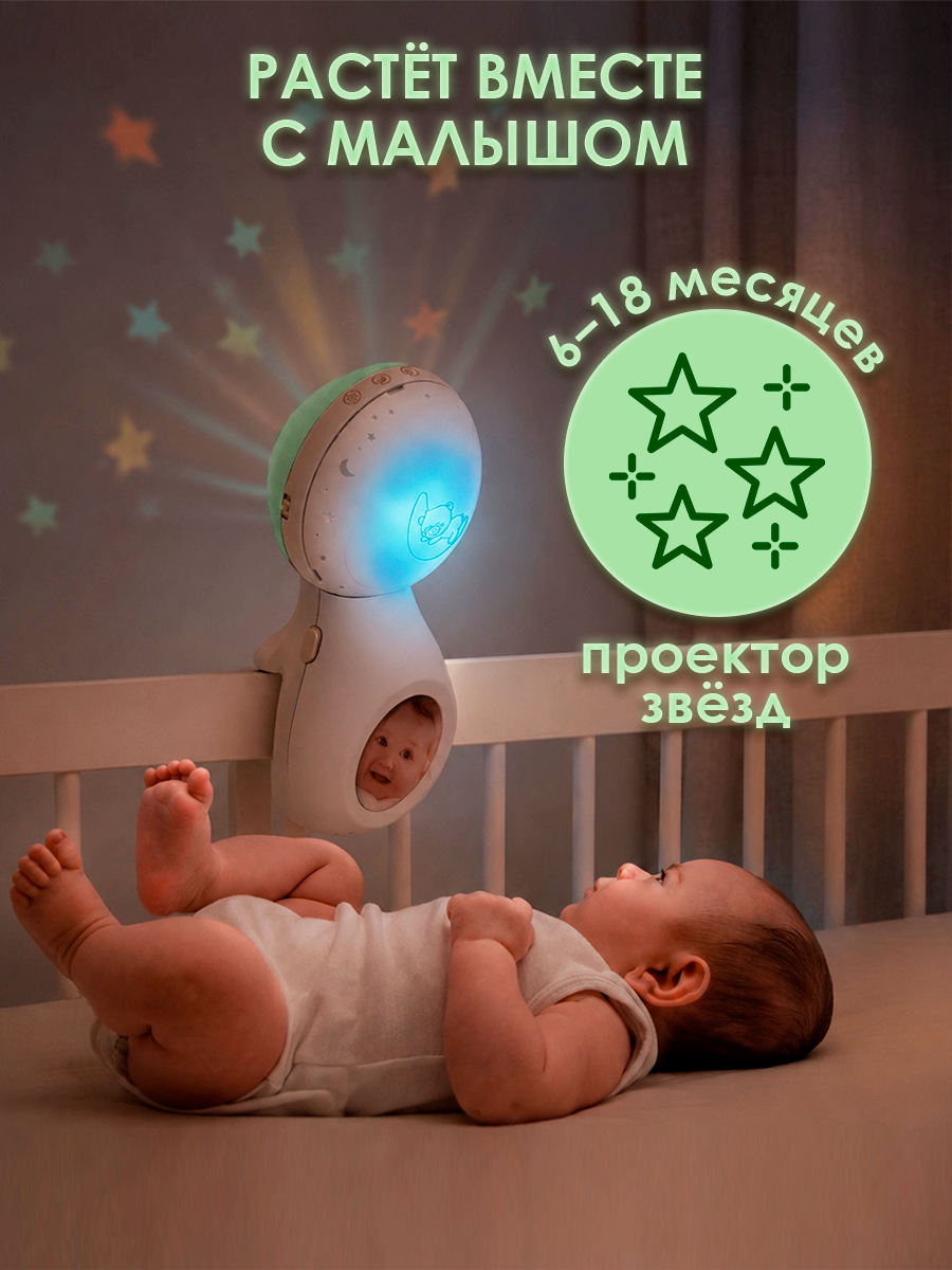 Мобиль INFANTINO Музыкальный 3 в 1 серо-зеленый - фото 7