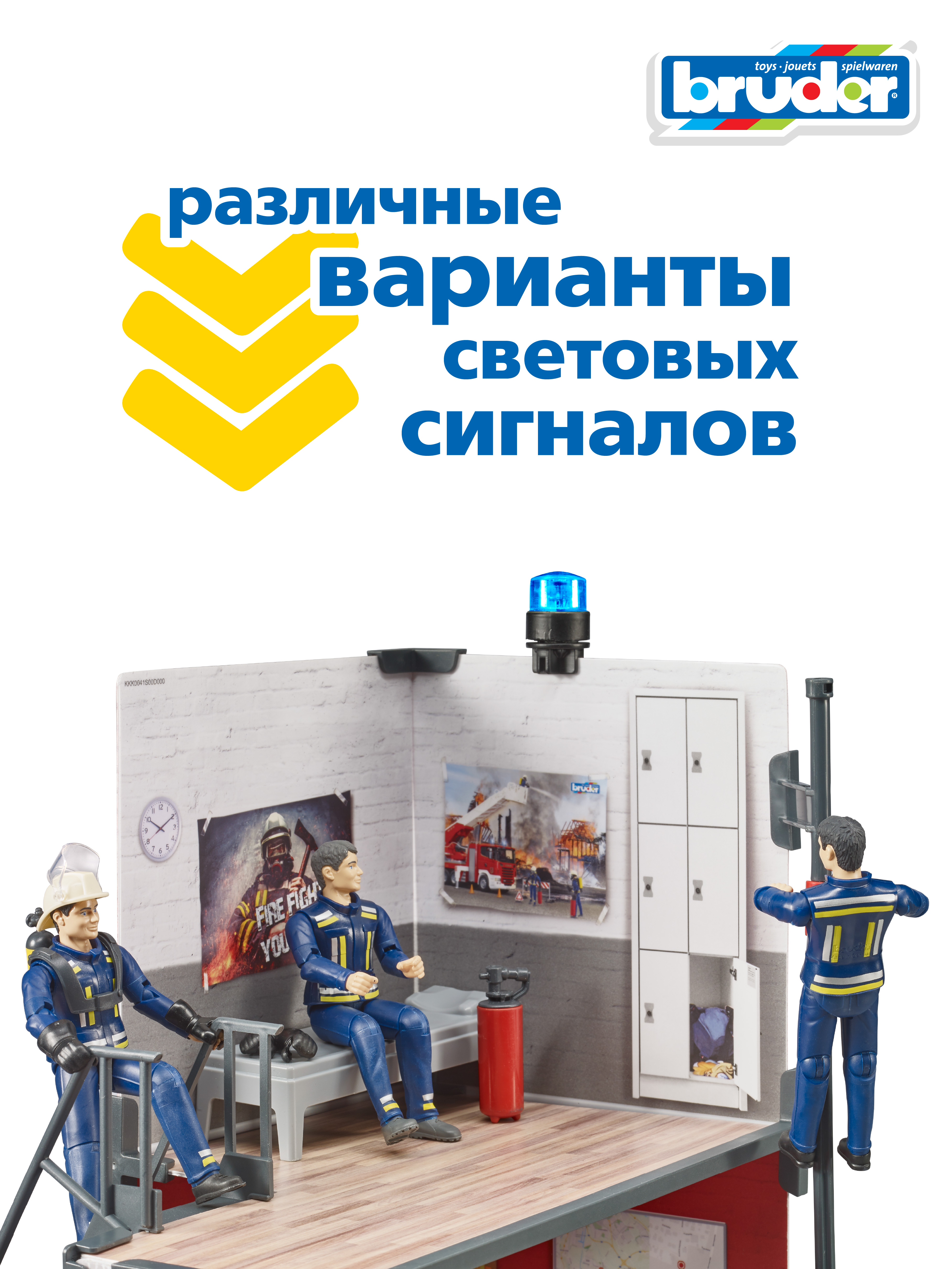 Игрушка деталь машинки Bruder Проблесковый маячок 02-807 - фото 4