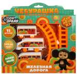 Набор железнодорожный Технодрайв