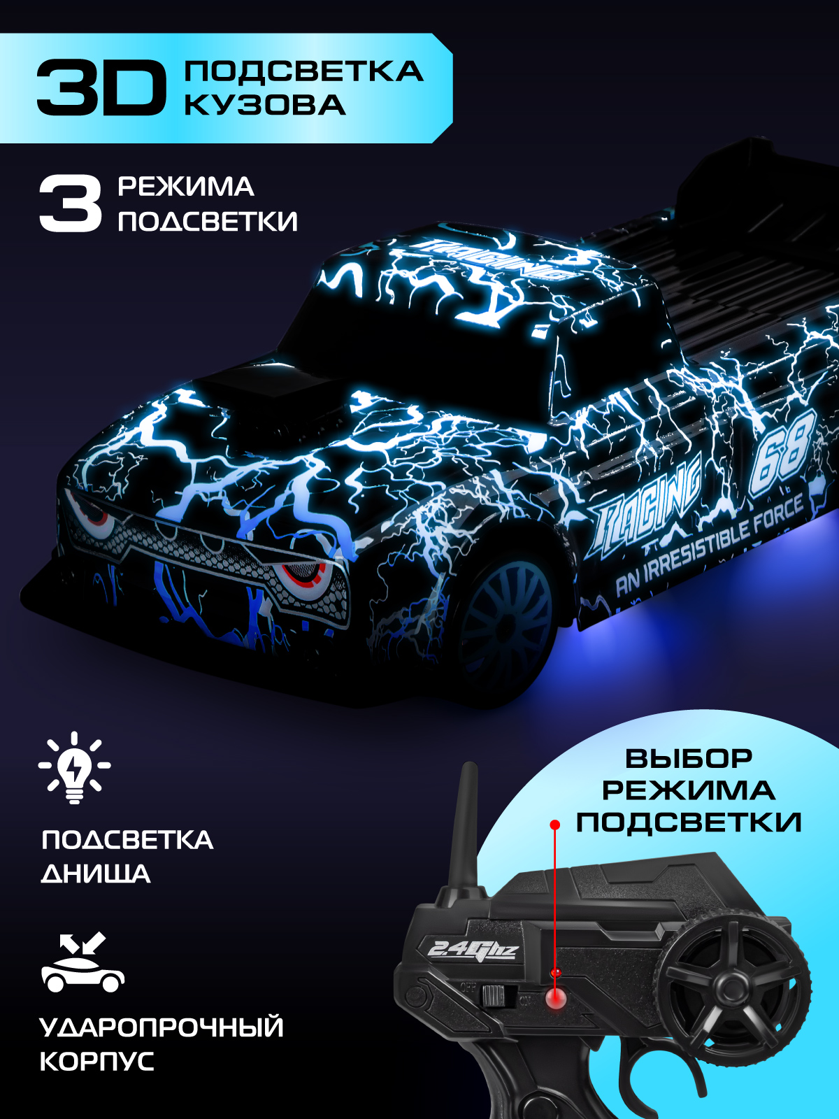 Автомобиль РУ AUTODRIVE 1:24 - фото 3