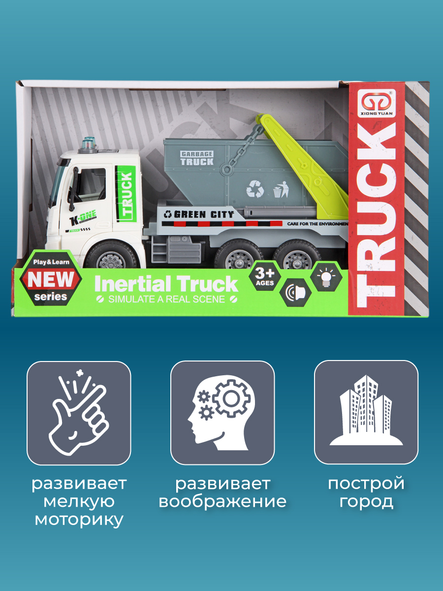 Мусоровоз Veld Co 136583 - фото 7