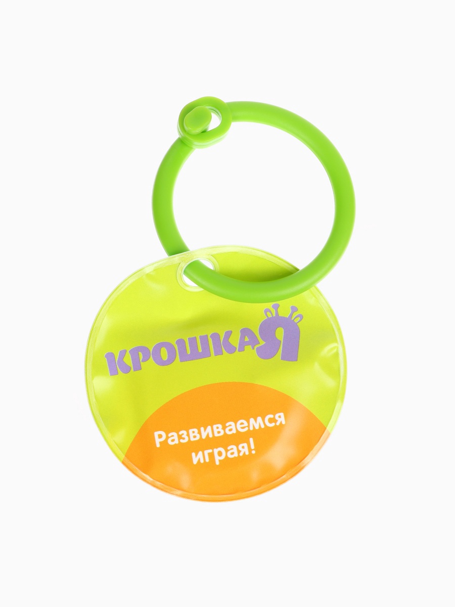 Набор Крошка Я книжек для ванны Наши сказки - фото 4