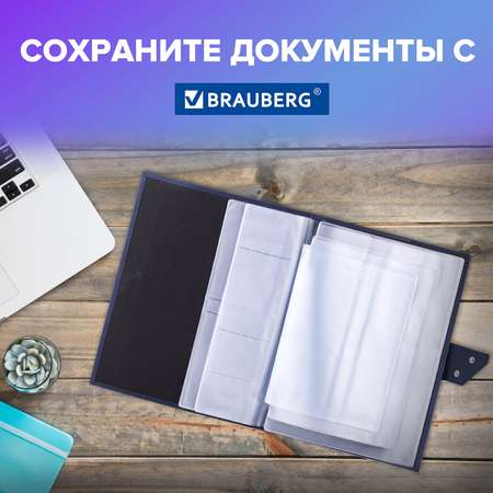 Папка-органайзер Brauberg