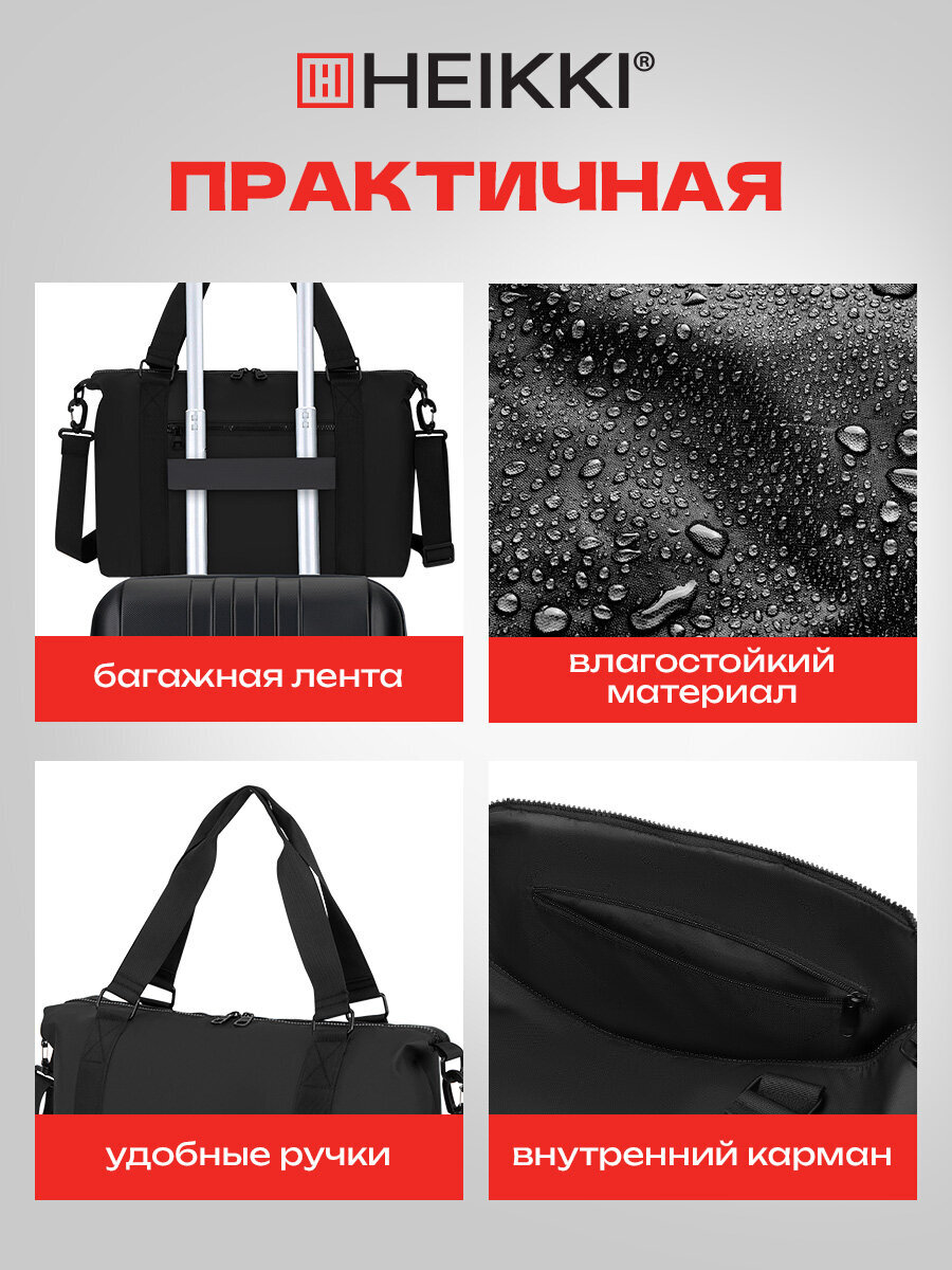 Спортивная сумка HEIKKI - фото 4