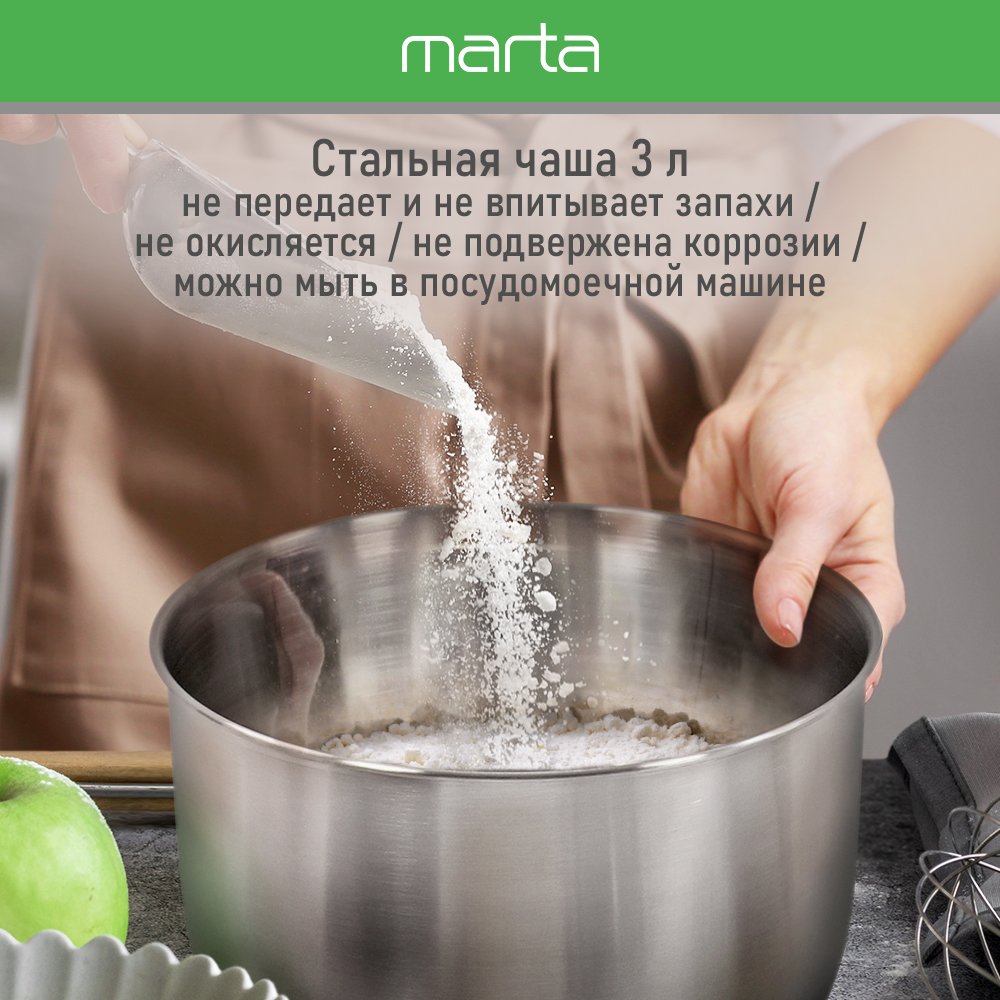 Миксер с чашей MARTA MT-MX1522A черный жемчуг - фото 10