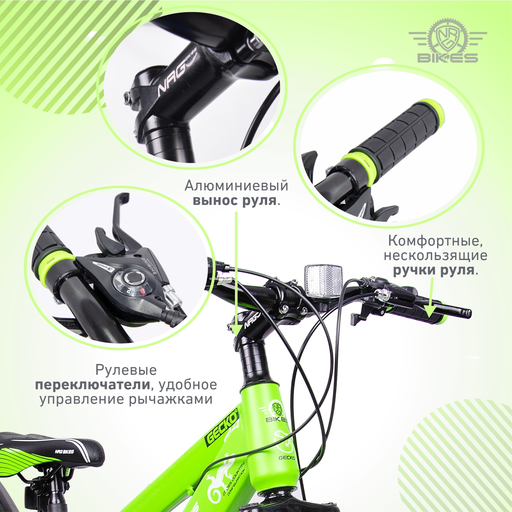 Двухколесный велосипед NRG BIKES 24 дюйма - фото 5