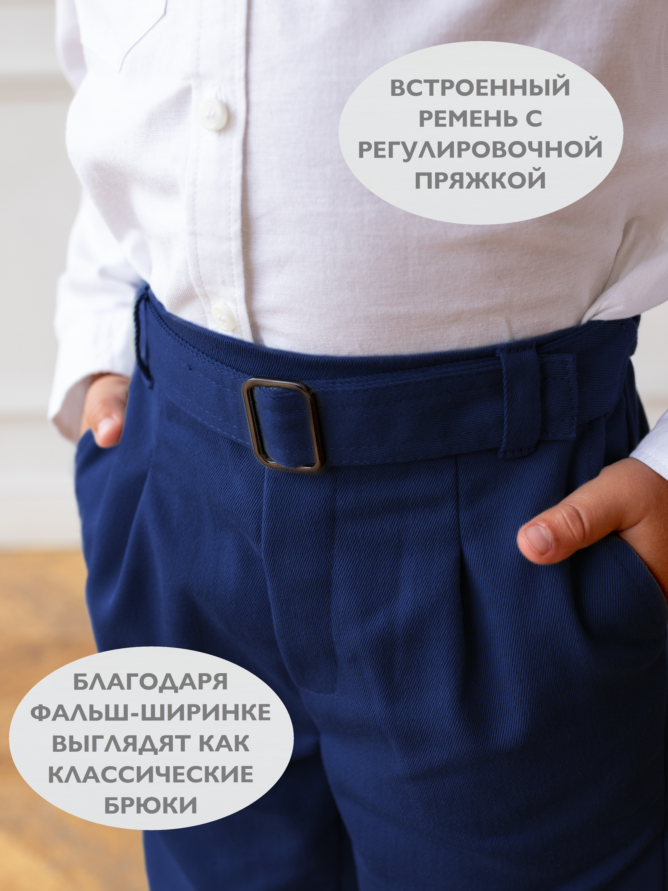 Брюки Кит и Лео КЛ0203К - фото 3