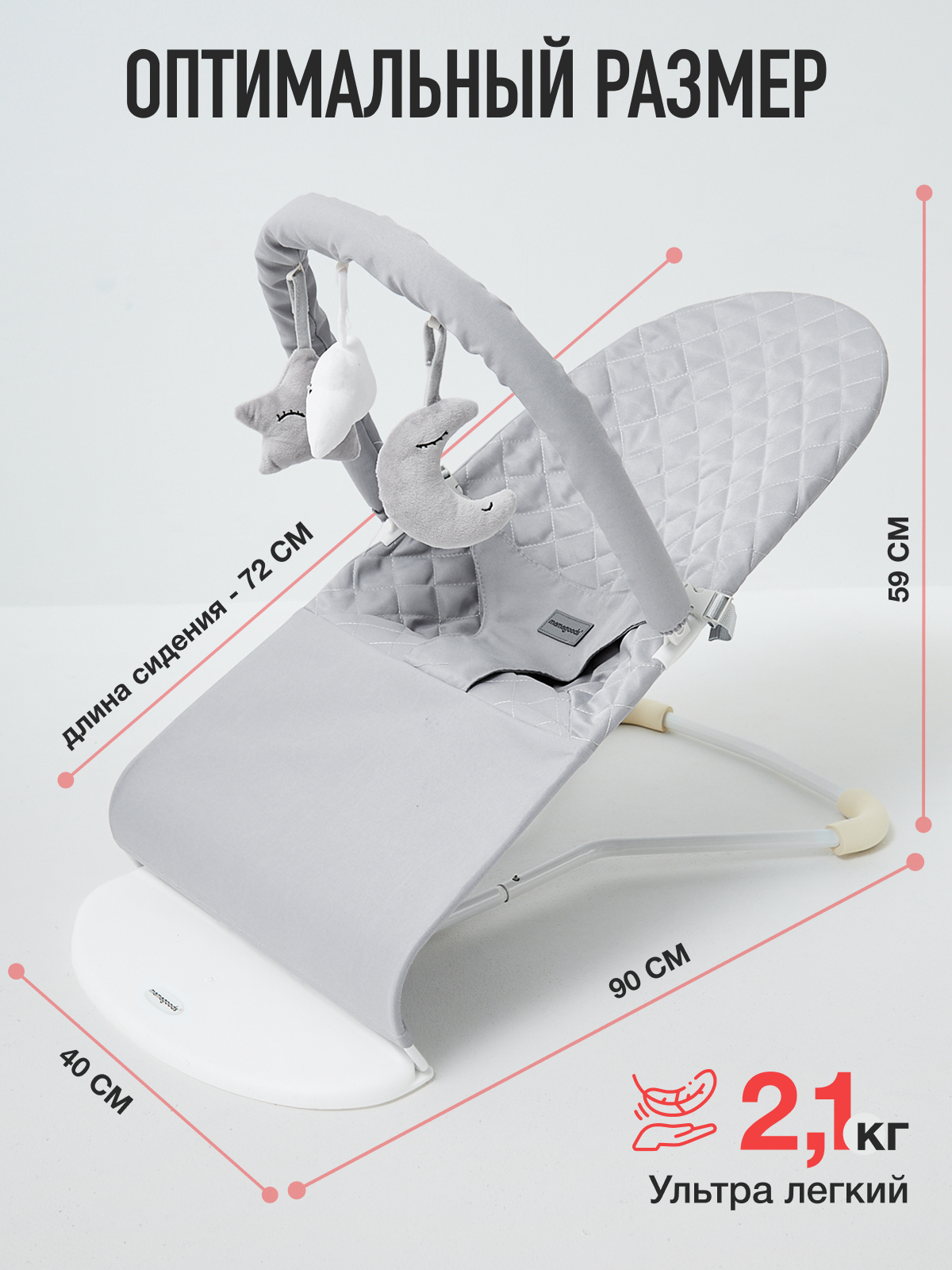 Шезлонг Mamagoods светло-серый серый - фото 9