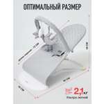 Шезлонг Mamagoods светло-серый серый