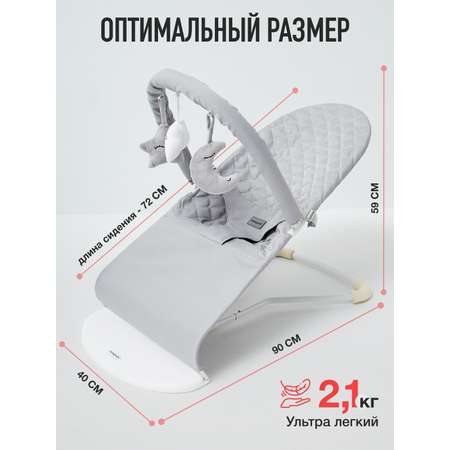 Шезлонг Mamagoods светло-серый серый