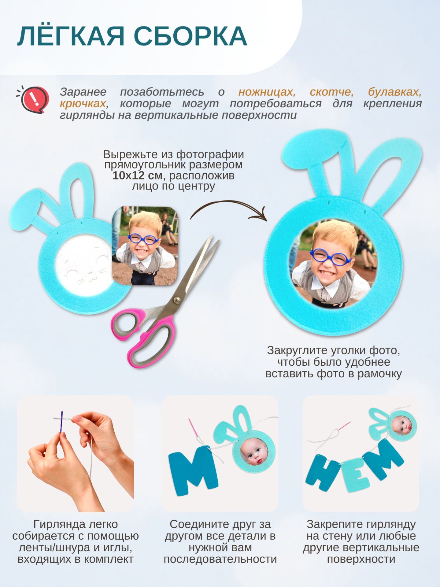 Гирлянда-растяжка Mimibabybook С Днем Рождения голубая фетр - фото 11