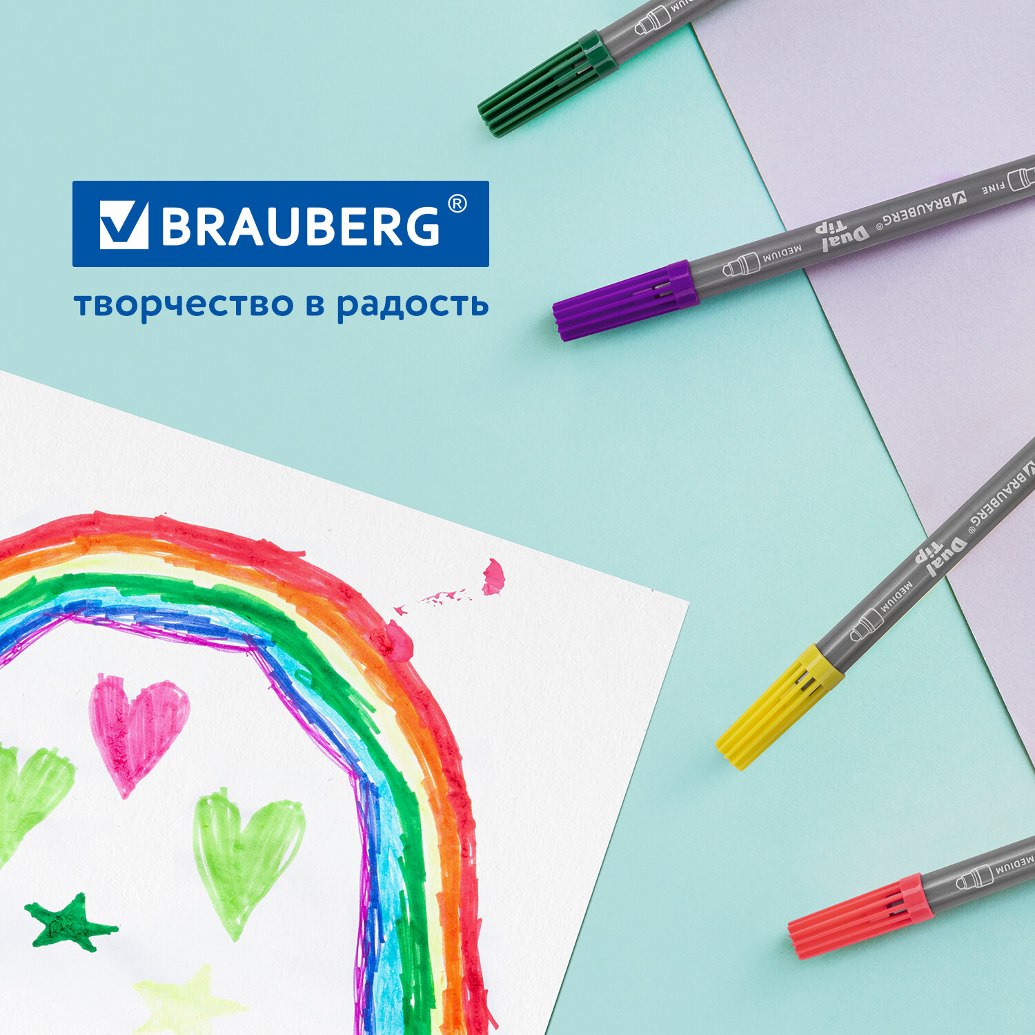Фломастеры Brauberg двусторонний 10 цв. - фото 5