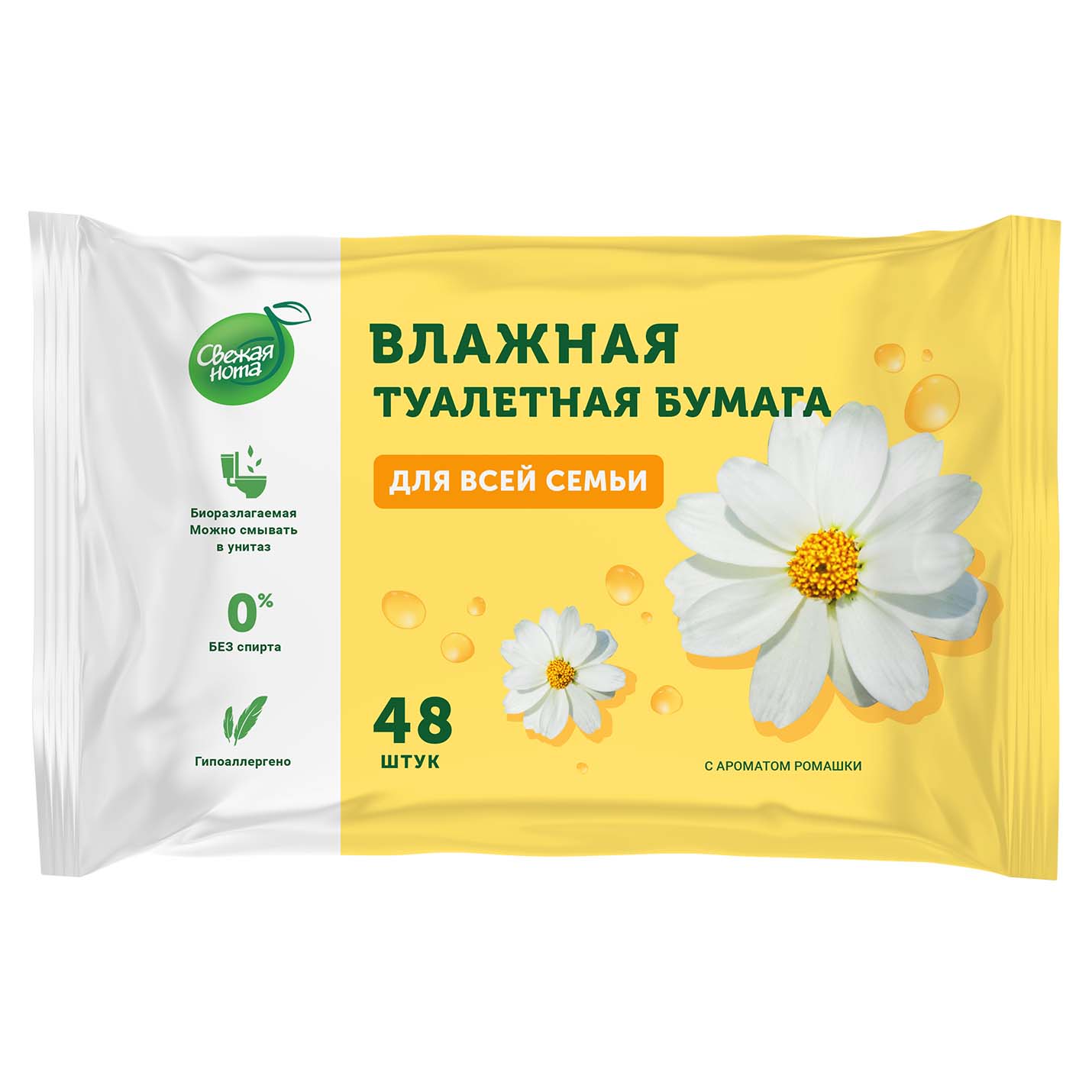 Влажная туалетная бумага Свежая нота 8 упак. 48 шт. - фото 2