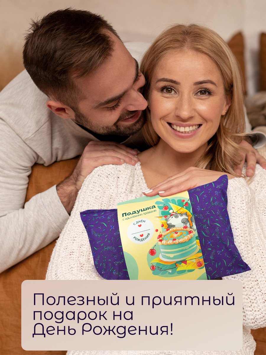 Подушка Травы горного Крыма 25 x 35 см - фото 4