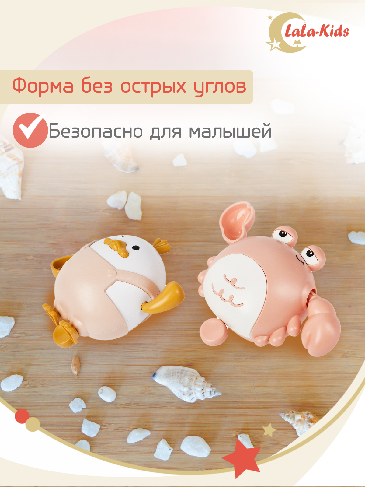 Игрушка LaLa-Kids - фото 5