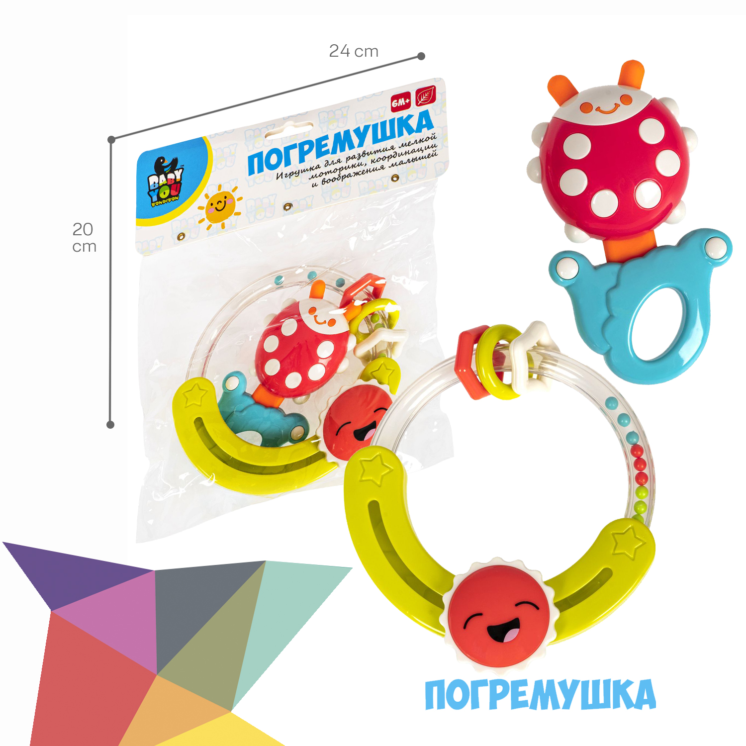 Прорезыватель Bondibon Божья коровка - фото 6