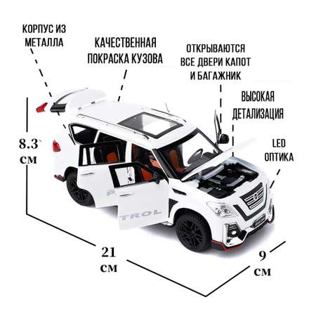 Автомобиль Che Zhi Nissan 1:24