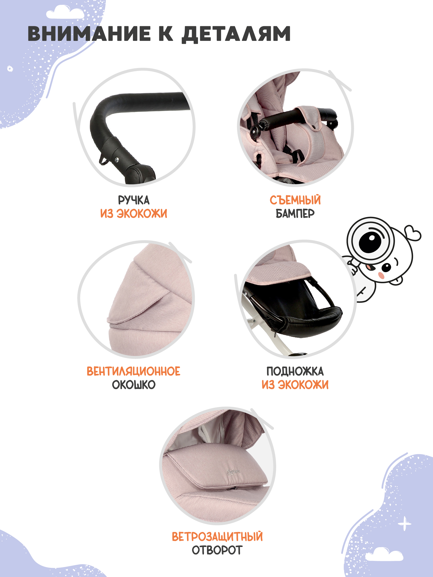 Коляска 2в1 Indigo Barbara Classic 07 розовый - фото 7