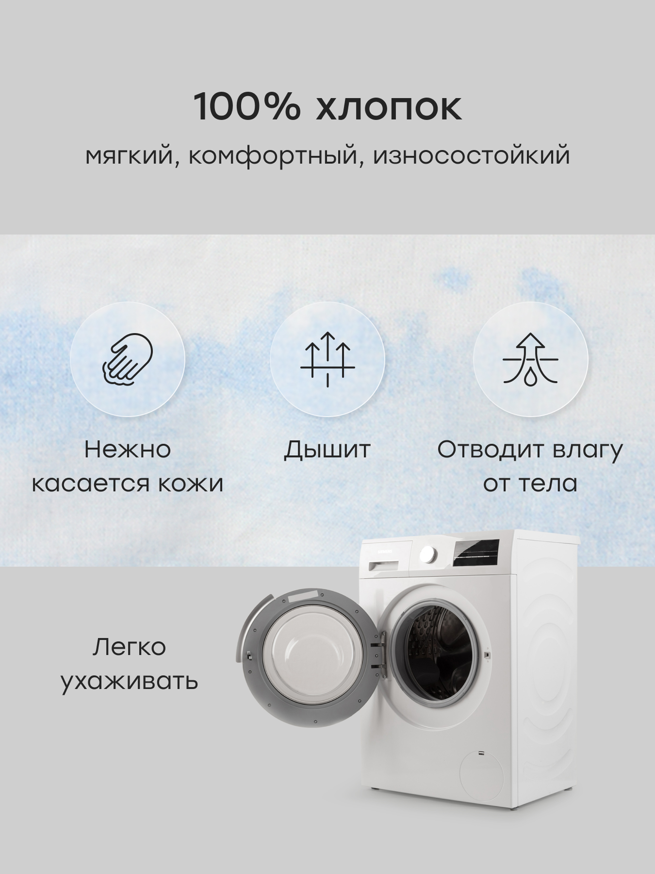 Рубашка Happy Baby 88714-1_ white - фото 4