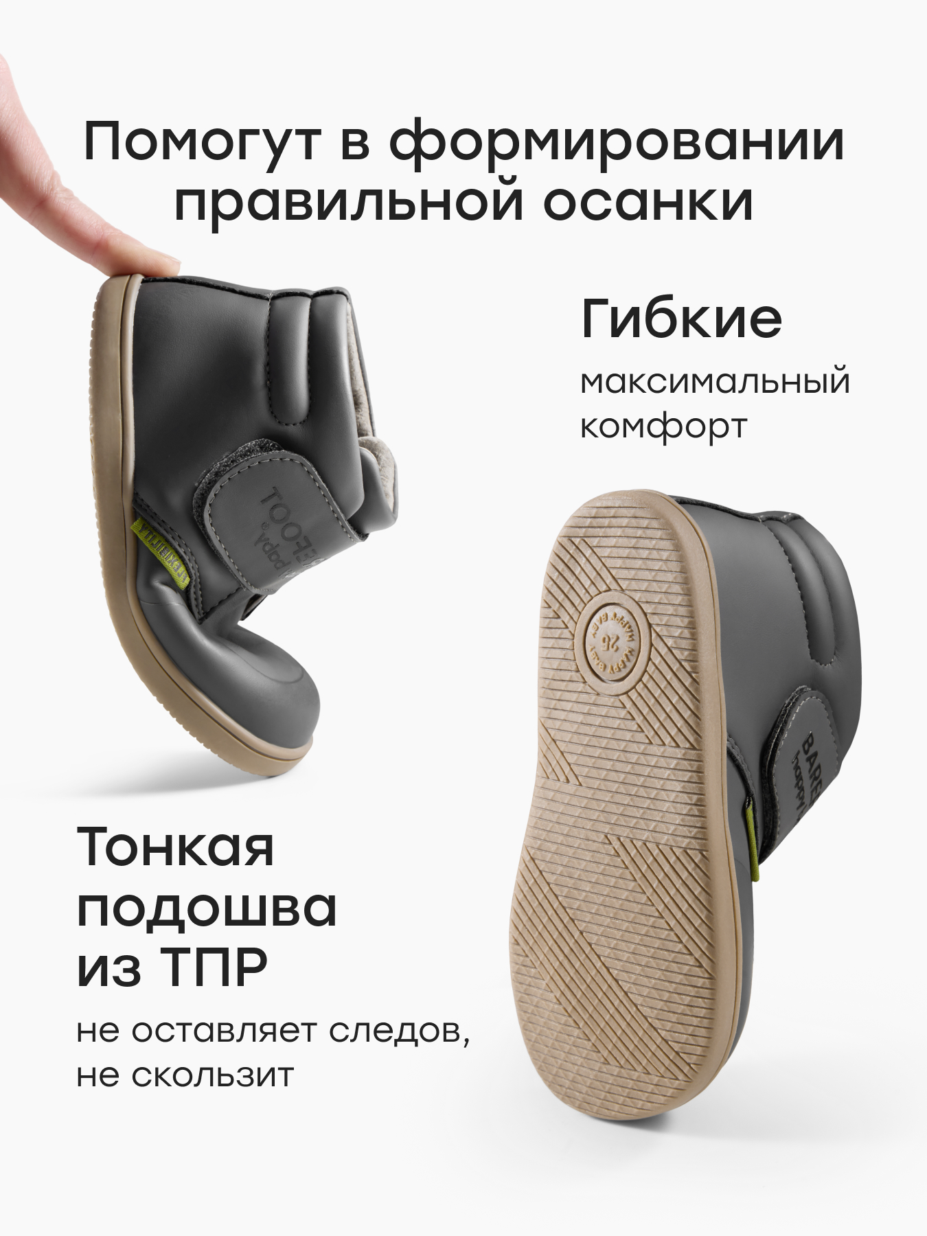 Ботинки Happy Baby 86651_grey - фото 5