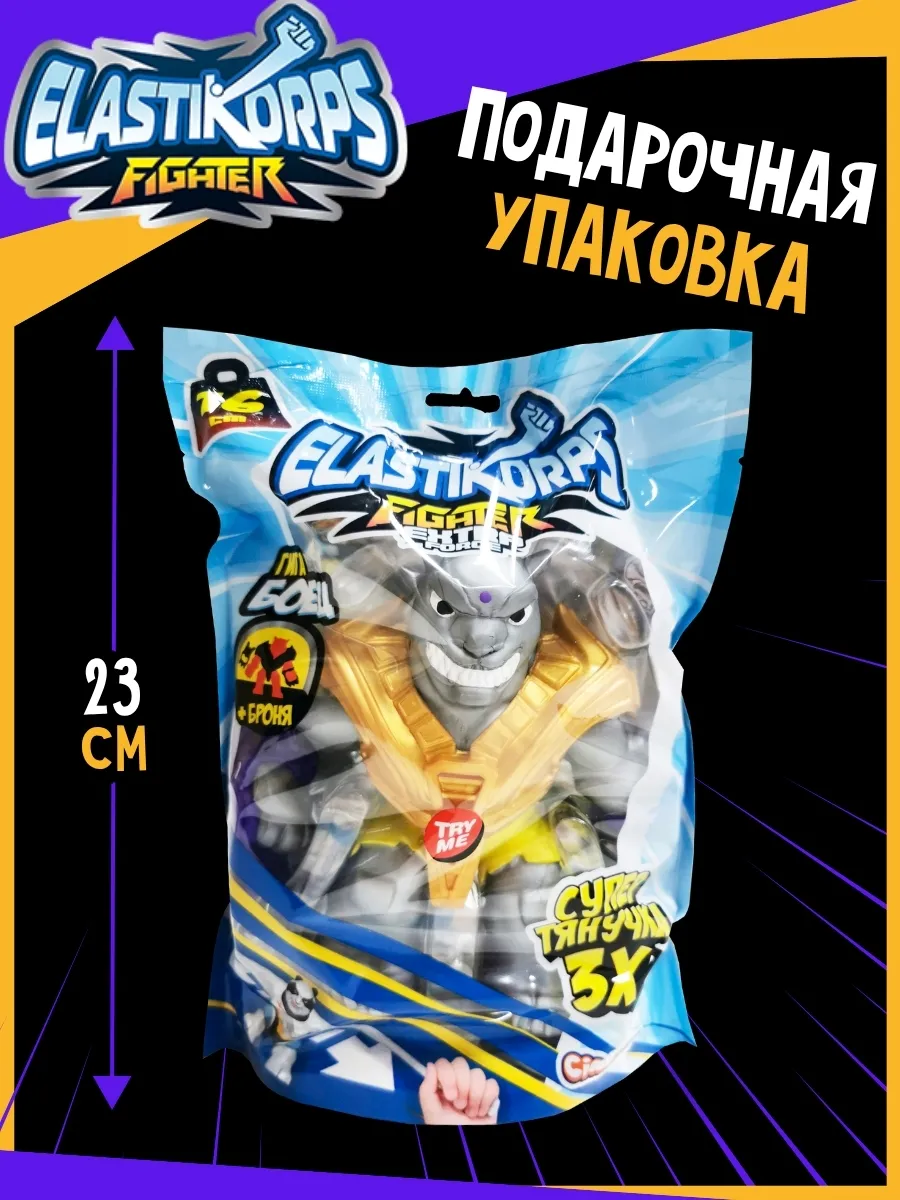 Игрушка-антистресс Elastikorps EK16FL-9 - фото 3