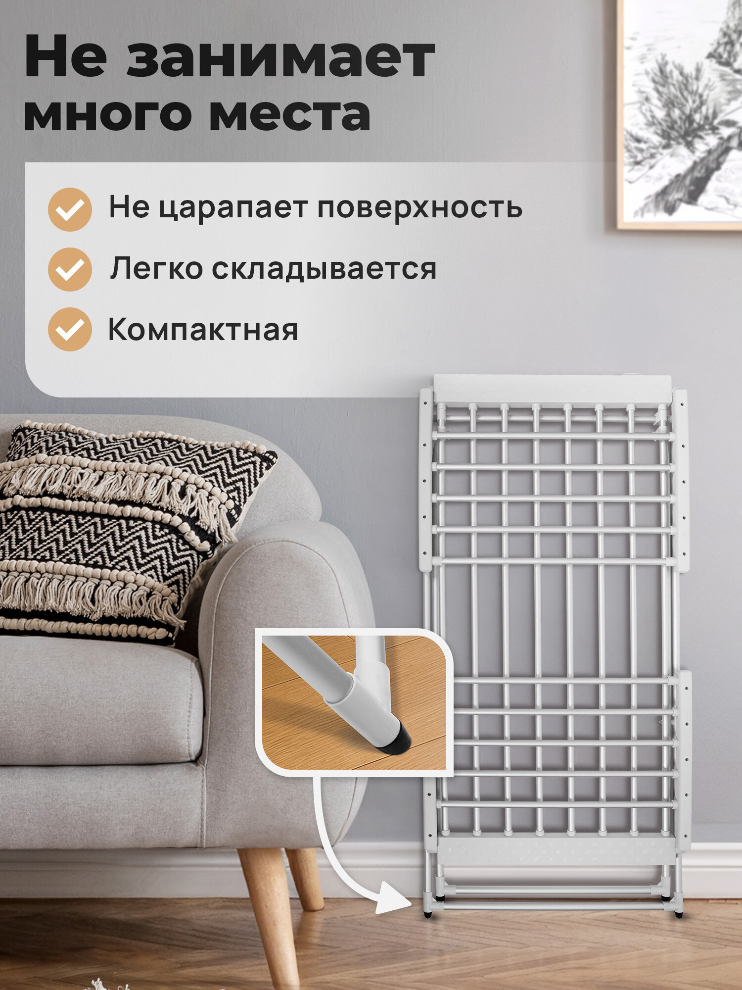 Сушилка для белья Лайма Полезная длина сушки 11.5 м. - фото 2