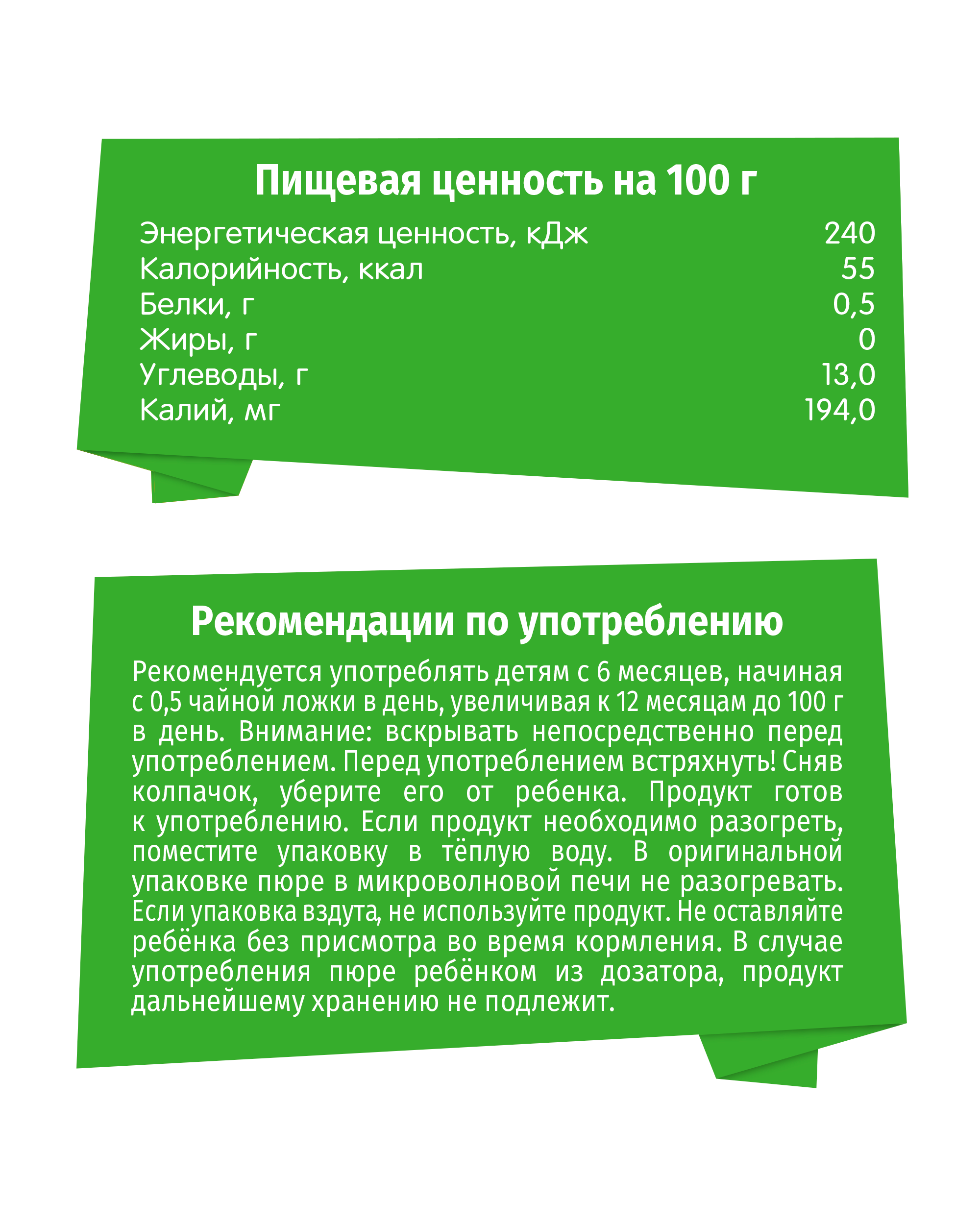 Пюре BabyGo Яблоко-малина-клубника с 6 мес 90 г - фото 4