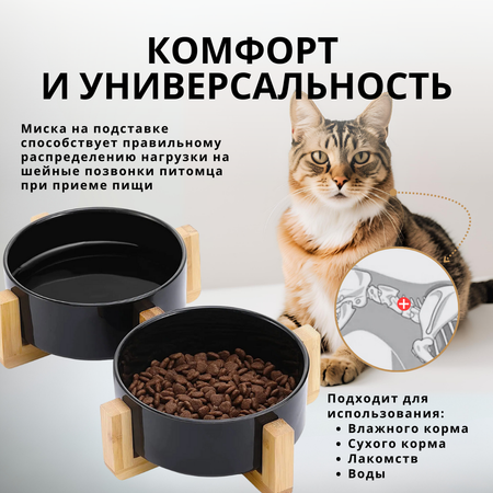 Миска для животных ZDK ZooWell Aura 850мл керамика цвет черный