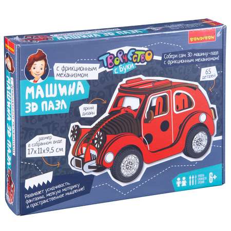 Пазл Bondibon Ретромобиль 3D