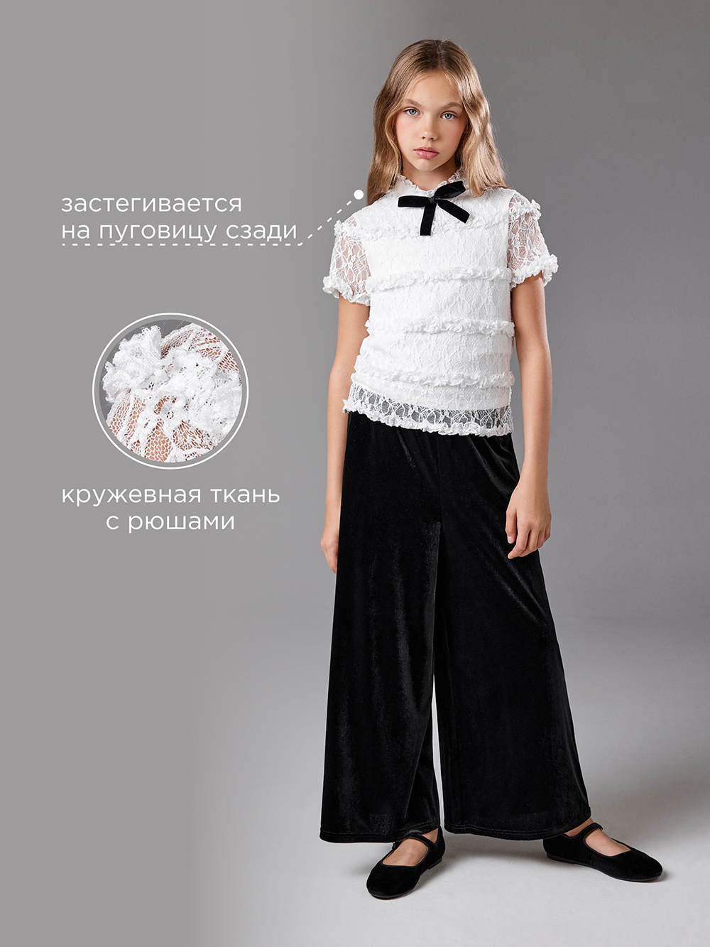 Блузка Acoola 20240270134_0093476 - фото 3