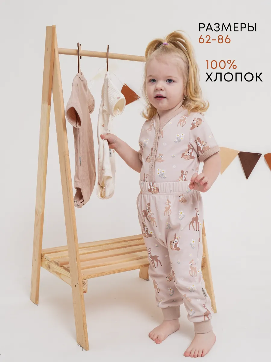 Штанишки 3 шт Супер Пупс нбр/3пр/шт/SK21леснаясказка - фото 6