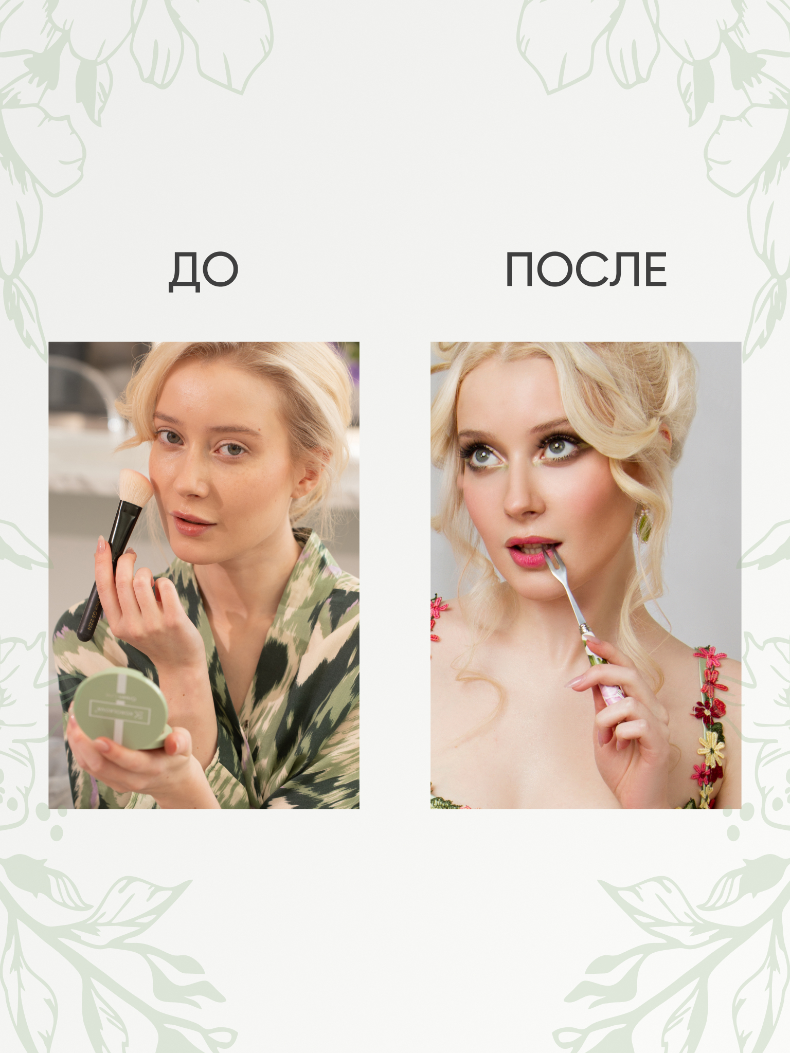 Румяна KOROLKOVA оттенок Бронзер - фото 12