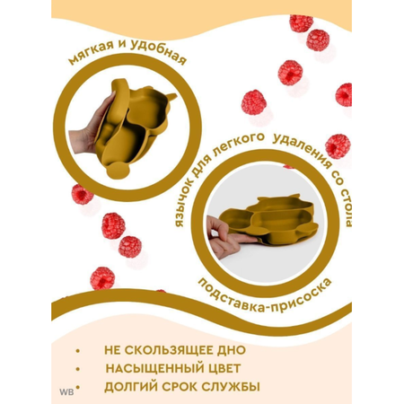 Набор посуды PlayKid