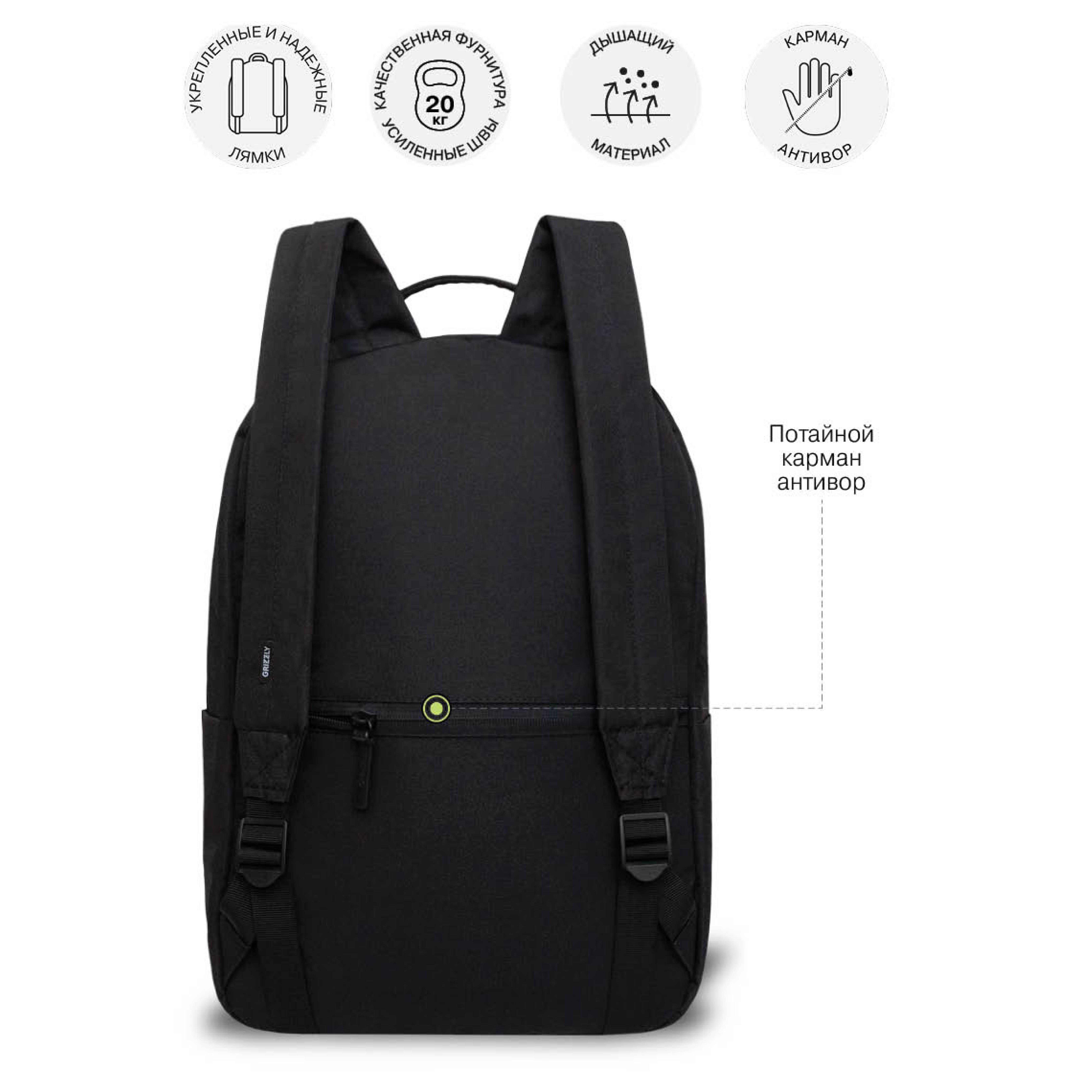 Рюкзак Grizzly для мальчика - фото 8