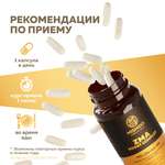 БАД к пище MISHIDO Zma комплекс MMishido 60 капсул