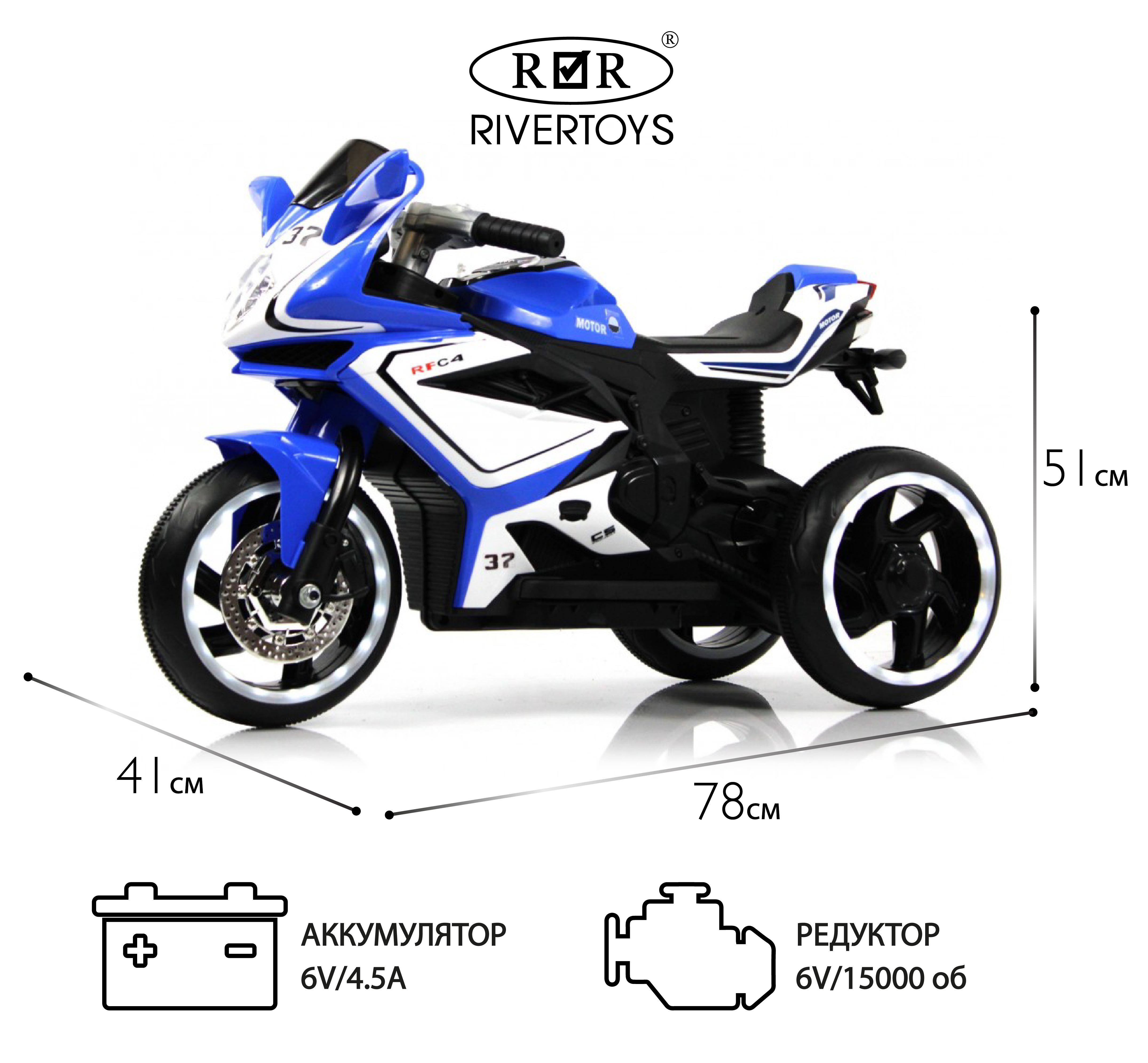 Электромобиль RIVERTOYS K222AM-BLUE - фото 1