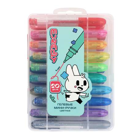 Ручка гелевая Munaby 20 шт.