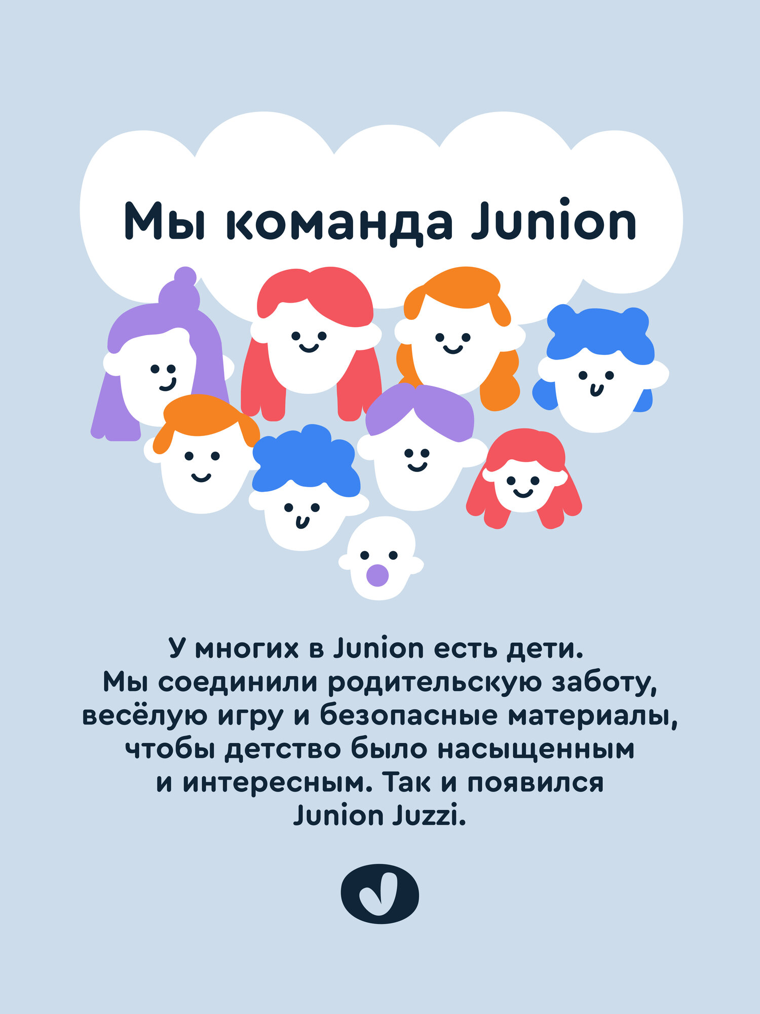 Велосипед-беговел Junion - фото 17