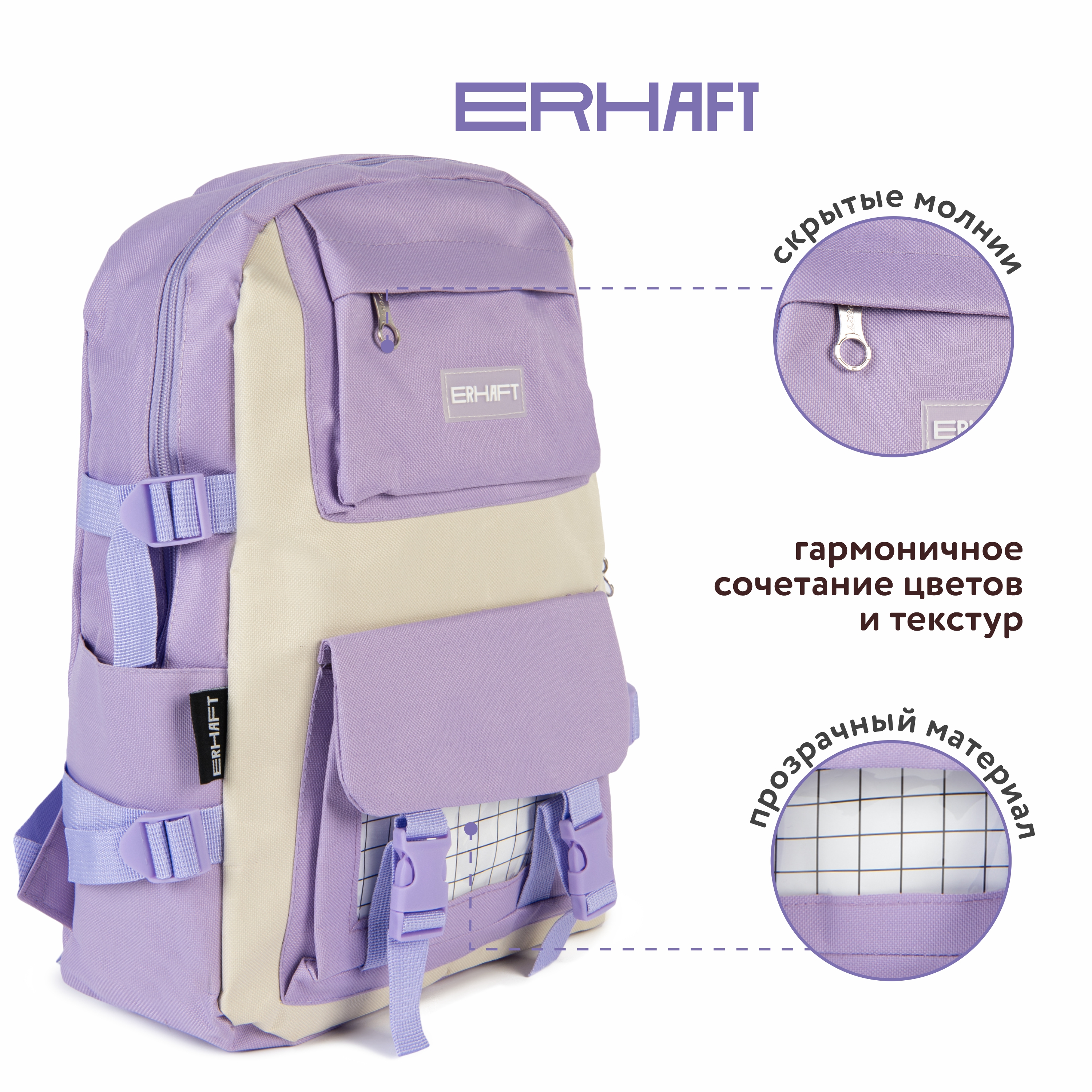 Рюкзак Erhaft Фиолетовый - фото 2